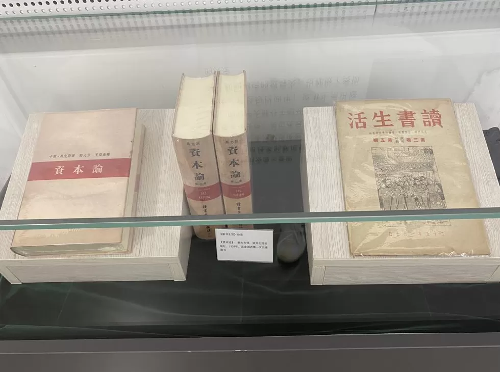 京沪两地三联书店推出《韬奋精神与百年中国出版》-第3张图片- 京沪两地三联书店推出《韬奋精神与百年中国出版》-第3张图片-