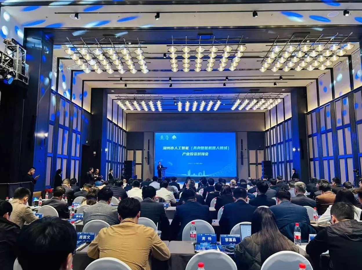 关于具身智能,湖州的生长力-第2张图片- 关于具身智能,湖州的生长力-第2张图片-