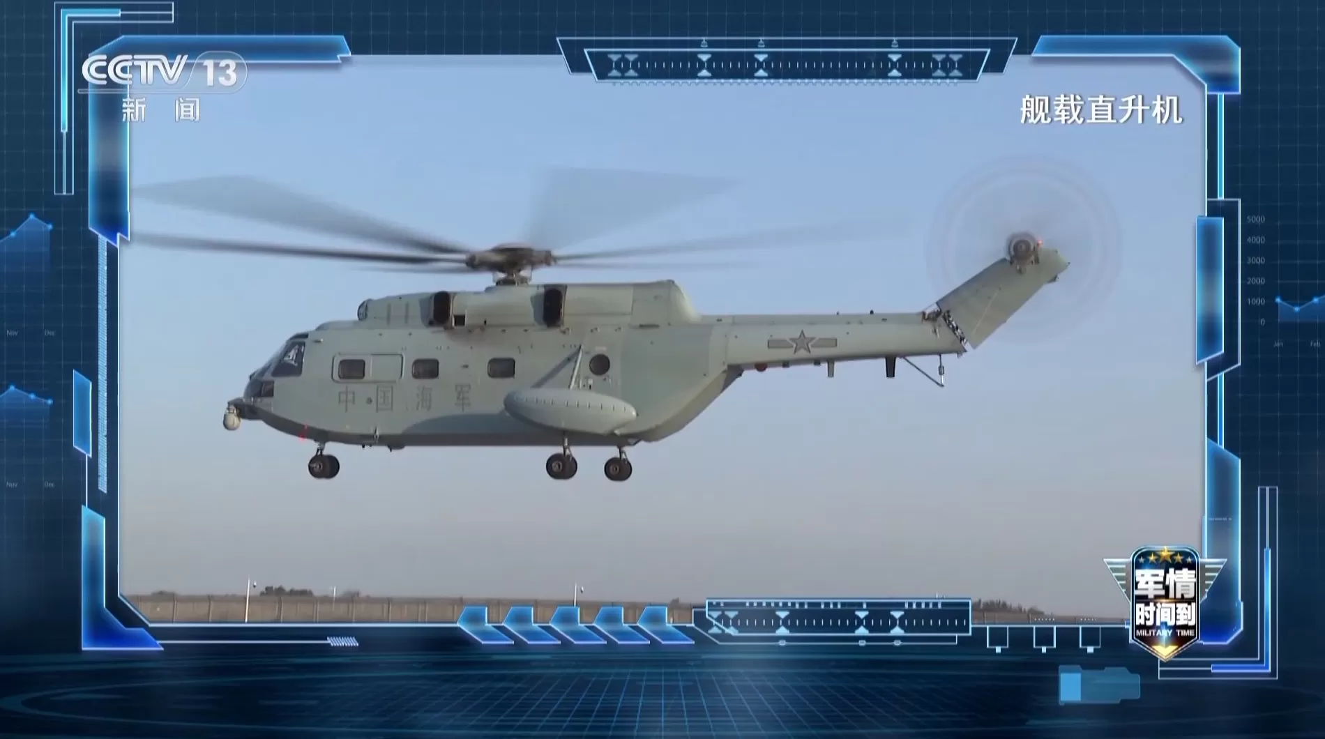 福建舰战力解析:探秘最强钢铁方阵-第8张图片- 福建舰战力解析:探秘最强钢铁方阵-第8张图片-