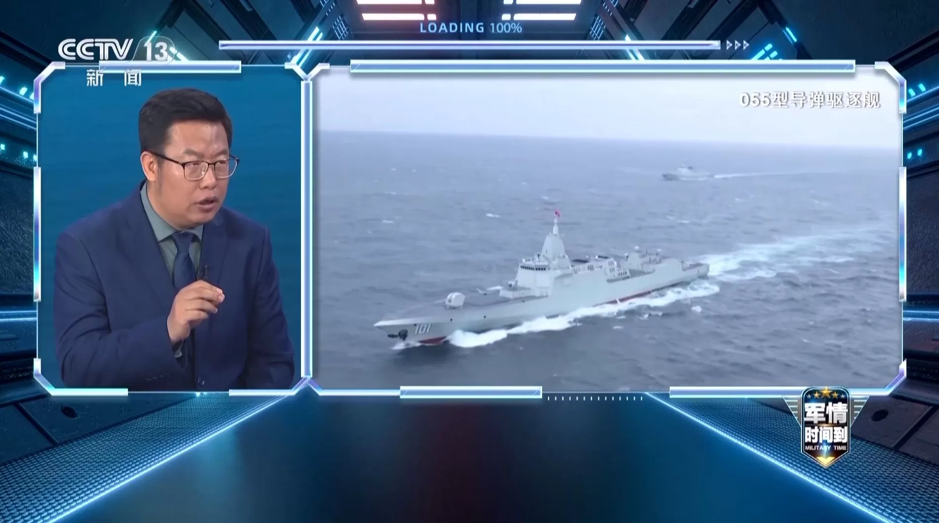 福建舰战力解析:探秘最强钢铁方阵-第9张图片- 福建舰战力解析:探秘最强钢铁方阵-第9张图片-