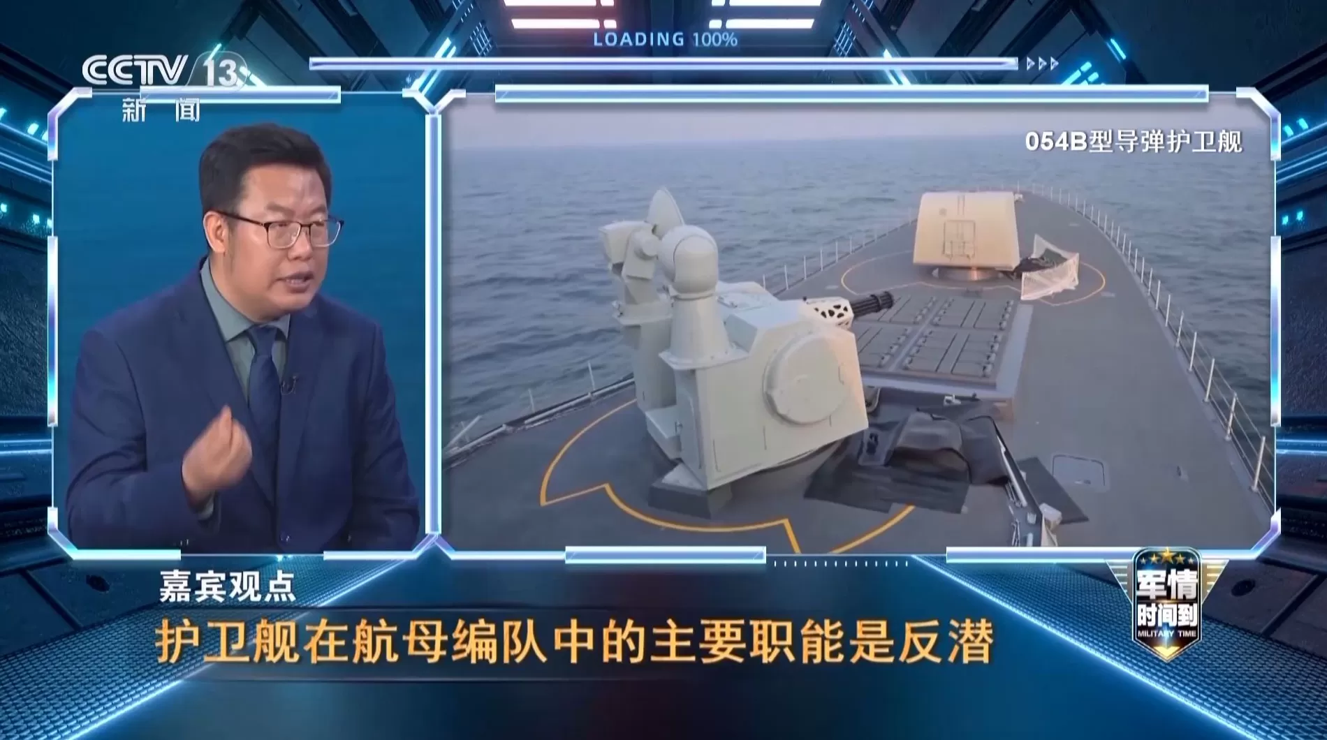 福建舰战力解析:探秘最强钢铁方阵-第10张图片- 福建舰战力解析:探秘最强钢铁方阵-第10张图片-