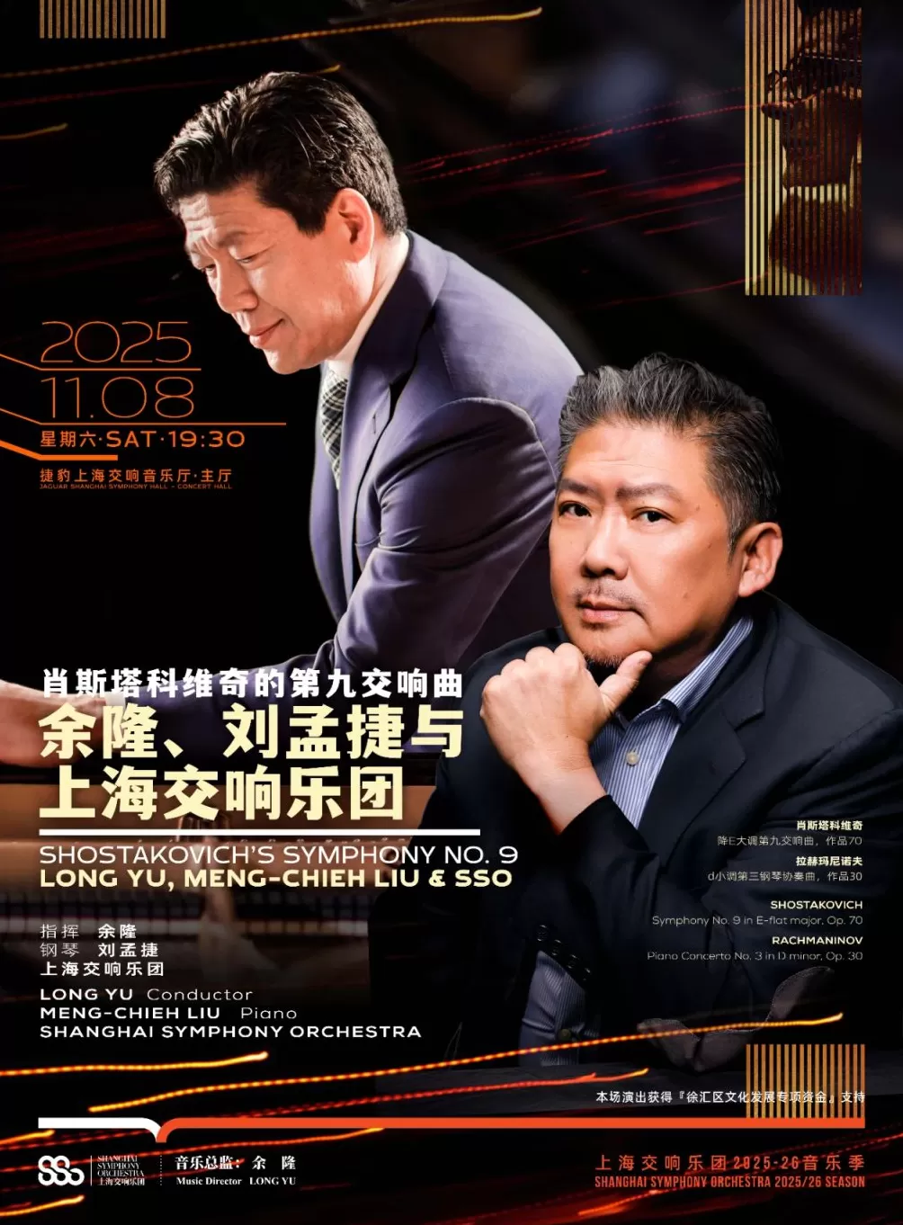 从舞台到讲台,钢琴家刘孟捷的双重音乐人生-第6张图片- 从舞台到讲台,钢琴家刘孟捷的双重音乐人生-第6张图片-