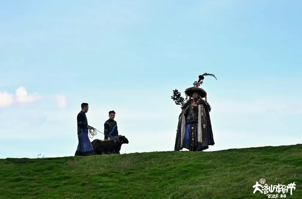 2025第七届大凉山戏剧节启幕，奏响自然与文化的交响诗-第3张图片-