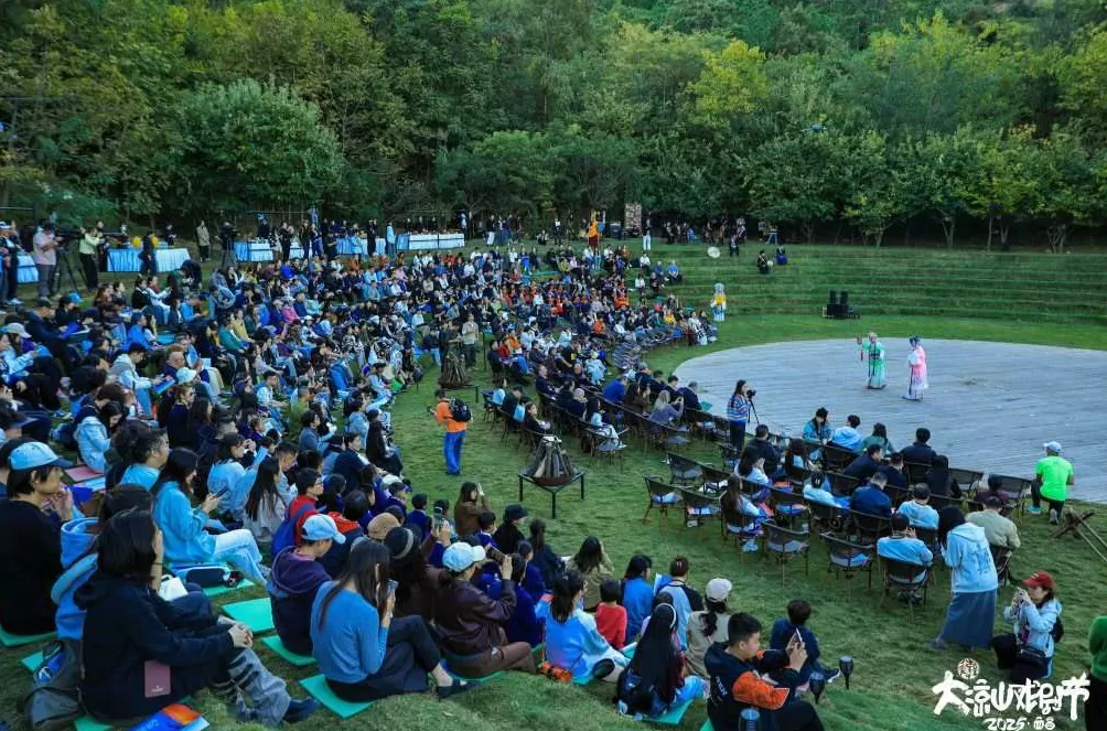 2025第七届大凉山戏剧节启幕，奏响自然与文化的交响诗-第10张图片-
