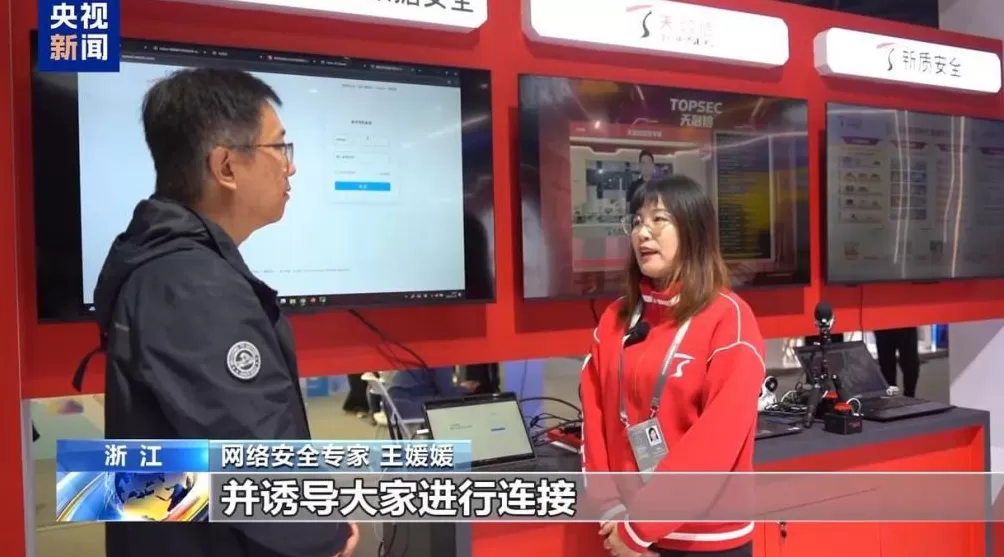 大模型“读心”、伪Wi-Fi“窃密”,这些照片别发朋友圈-第3张图片- 大模型“读心”、伪Wi-Fi“窃密”,这些照片别发朋友圈-第3张图片-