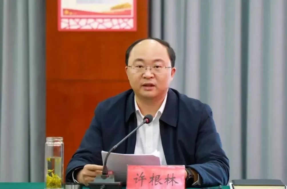 江苏省委批准:许根林,任阜宁县委书记-第1张图片- 江苏省委批准:许根林,任阜宁县委书记-第1张图片-