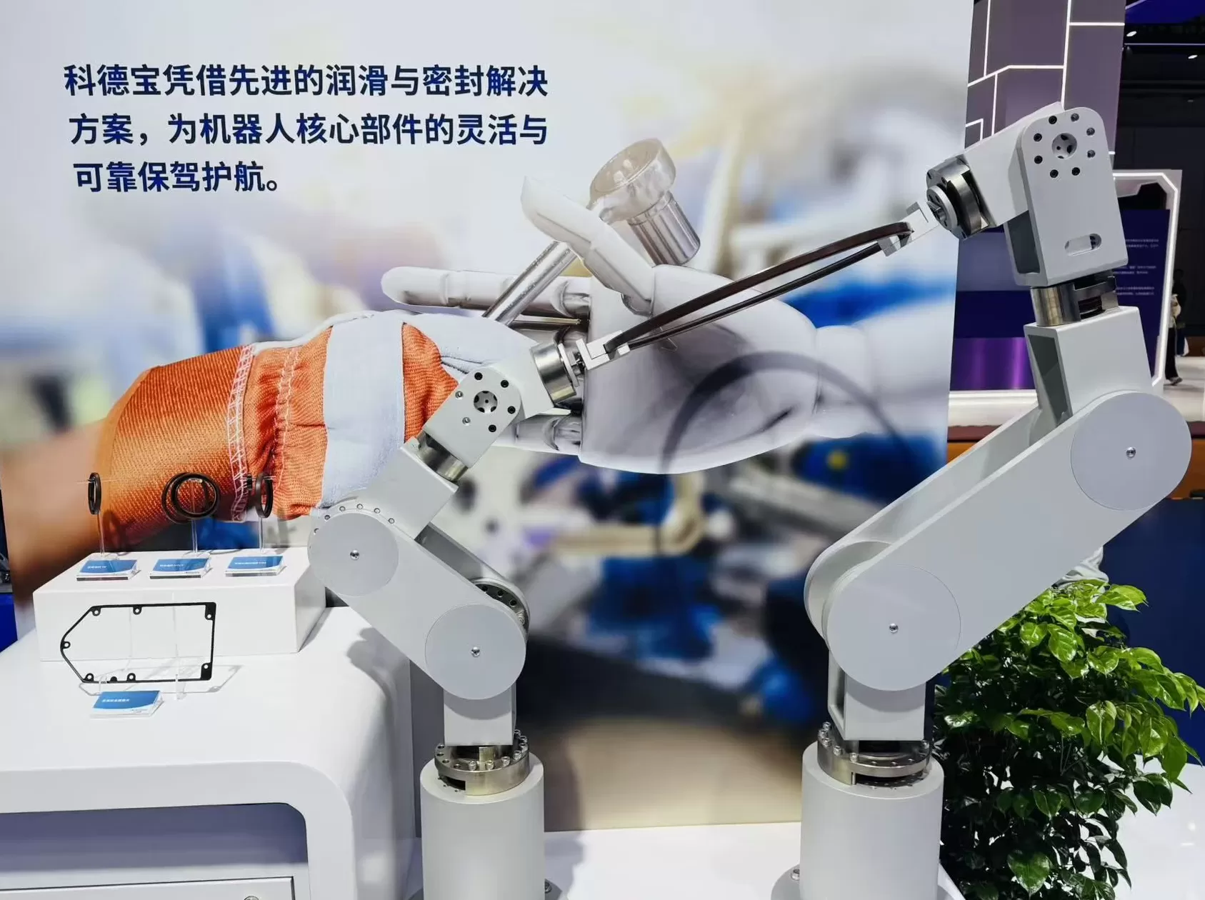 科德宝带着“隐形”部件卡位中国机器人赛道 | 共享大市场-第2张图片-