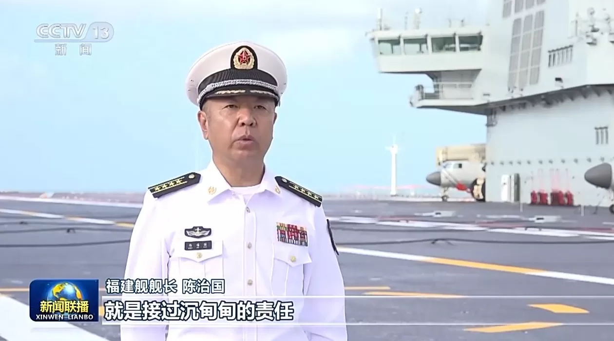 视频丨习近平主席出席福建舰入列授旗仪式并登舰视察引发热烈反响-第2张图片-