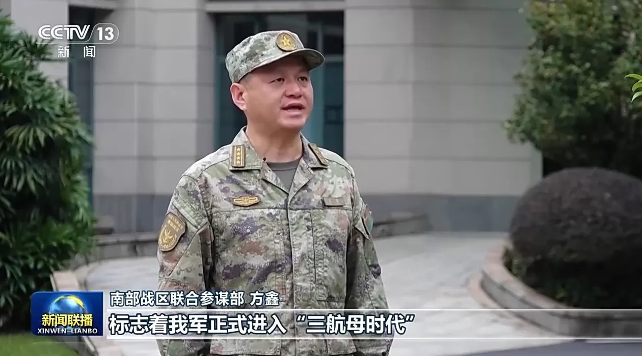 视频丨习近平主席出席福建舰入列授旗仪式并登舰视察引发热烈反响-第9张图片-