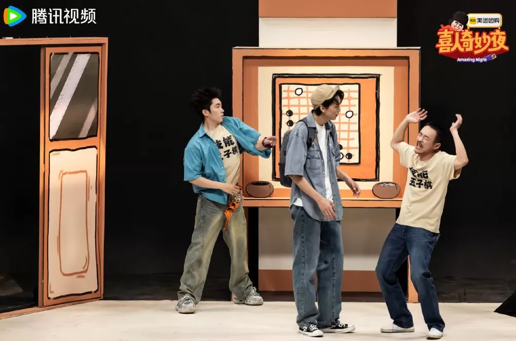 这么搞，《喜人奇妙夜》还能有下一季吗-第4张图片-