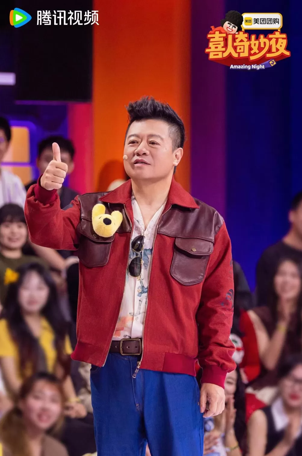 这么搞，《喜人奇妙夜》还能有下一季吗-第8张图片-