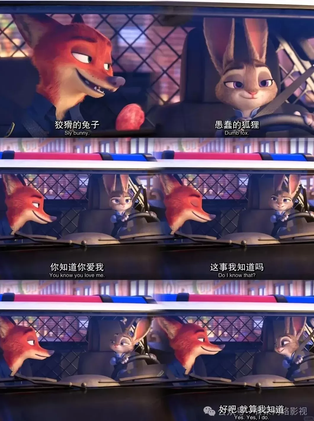 《疯狂动物城2》明星配音，为何激起争议？-第2张图片-