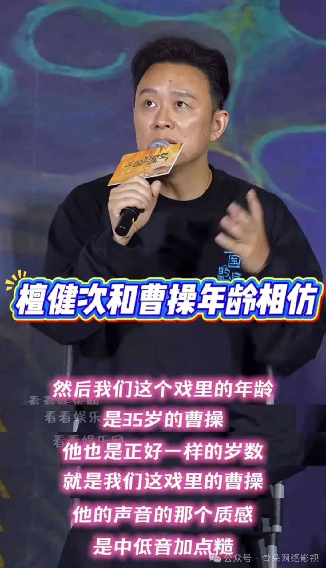 《疯狂动物城2》明星配音，为何激起争议？-第7张图片-