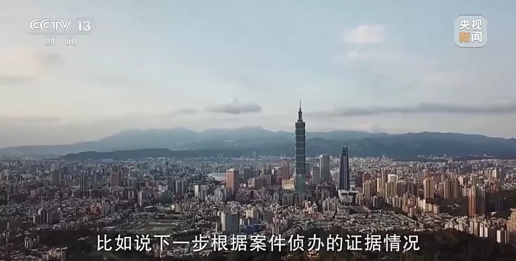 沈伯洋的“台独”绝路难逃法网-第10张图片- 沈伯洋的“台独”绝路难逃法网-第10张图片-
