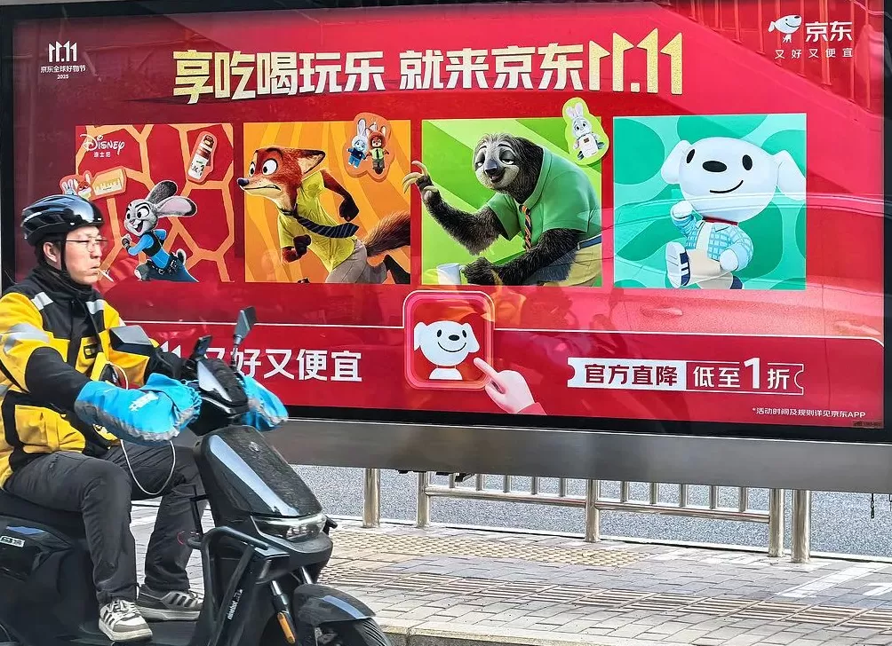 今年双11 | 消费者、平台、主播都更加“精于计算”-第1张图片- 今年双11 | 消费者、平台、主播都更加“精于计算”-第1张图片-