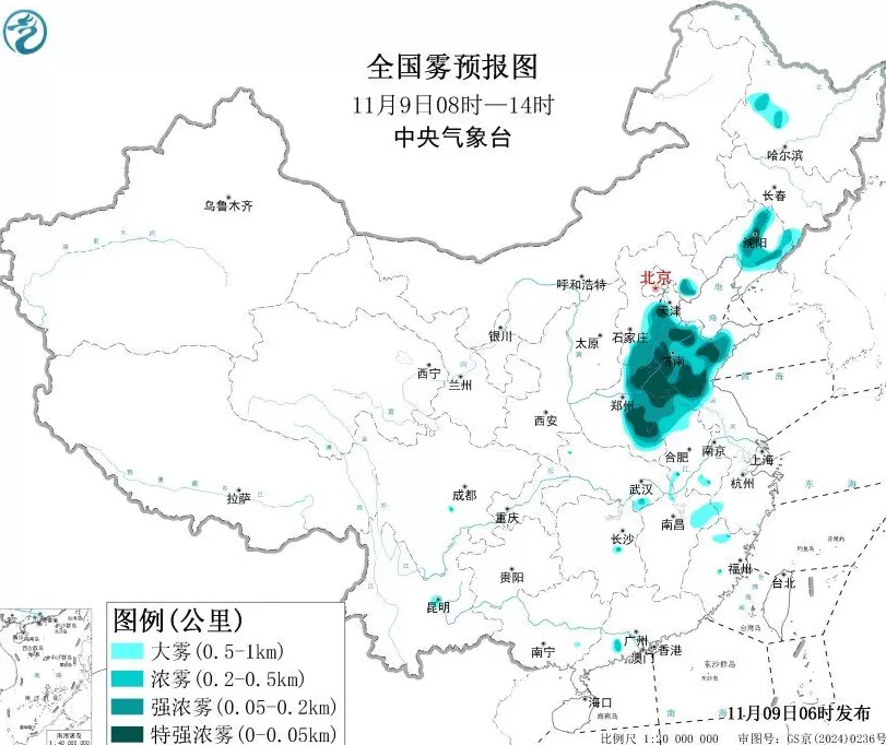中央气象台升级发布大雾橙色预警:河北、山东、河南、辽宁等地局地能见度不足50米-第1张图片- 中央气象台升级发布大雾橙色预警:河北、山东、河南、辽宁等地局地能见度不足50米-第1张图片-