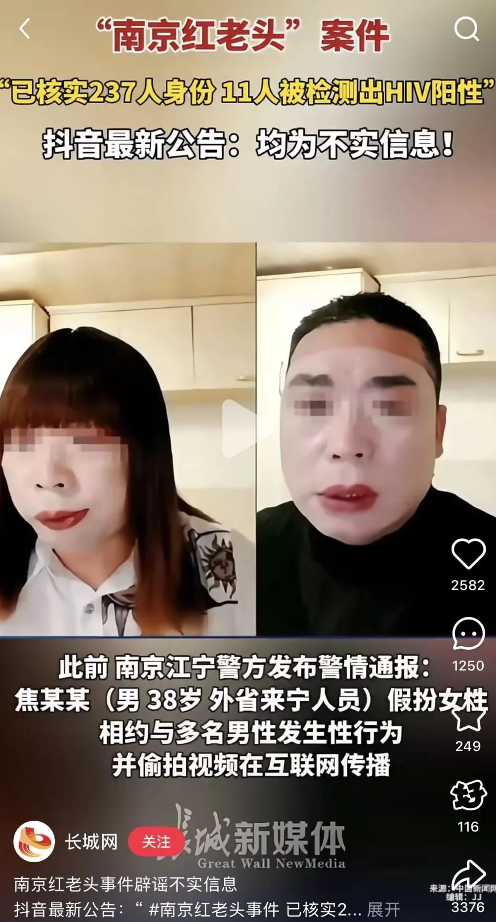 湖南医生17分钟的瓜里,藏着一个更大的危机-第4张图片- 湖南医生17分钟的瓜里,藏着一个更大的危机-第4张图片-