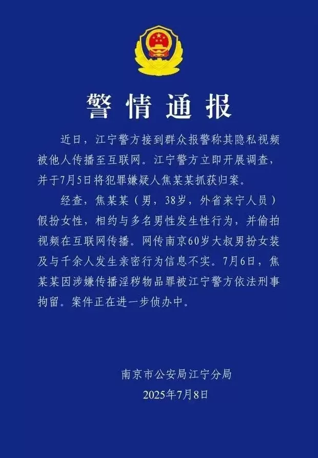 湖南医生17分钟的瓜里,藏着一个更大的危机-第5张图片- 湖南医生17分钟的瓜里,藏着一个更大的危机-第5张图片-