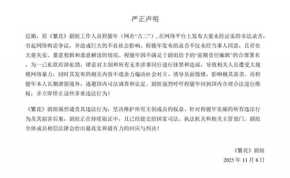 湖南医生17分钟的瓜里,藏着一个更大的危机-第6张图片- 湖南医生17分钟的瓜里,藏着一个更大的危机-第6张图片-