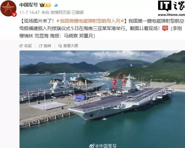 海军新闻发言人冷国伟：福建舰航母常驻地为三亚军港-第1张图片-