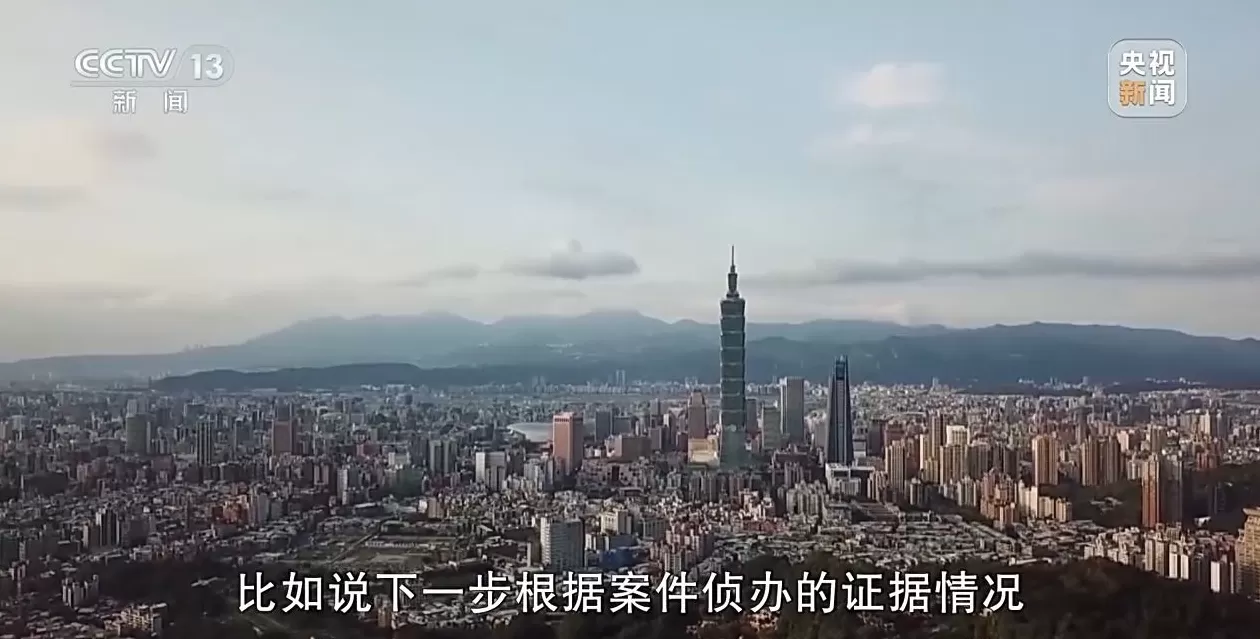 视频丨“台独”绝路难逃法网!央媒起底沈伯洋-第10张图片- 视频丨“台独”绝路难逃法网!央媒起底沈伯洋-第10张图片-