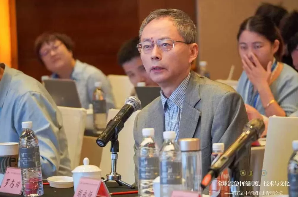 第五届中华民国史青年论坛：全球本土化的民国史研究-第4张图片-
