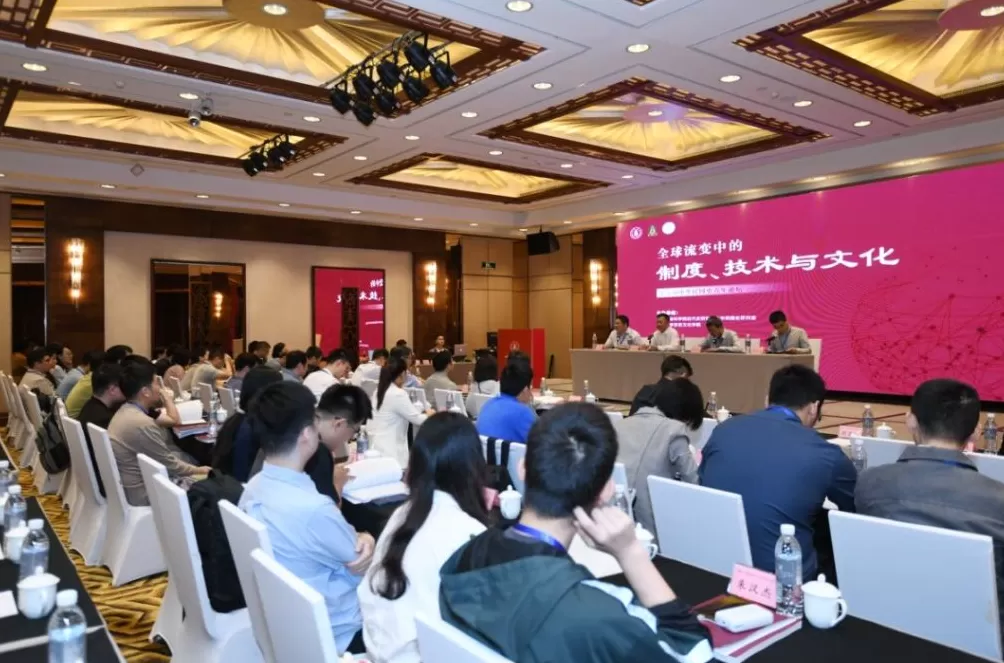 第五届中华民国史青年论坛：全球本土化的民国史研究-第3张图片-