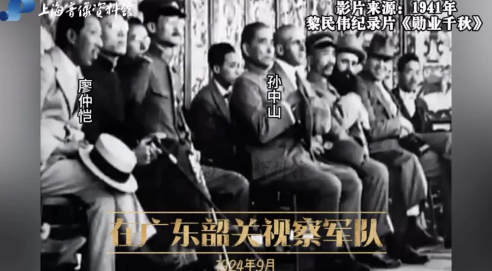 孙中山、宋庆龄珍贵影像首次公开,上海宋庆龄故居举办观影活动纪念孙中山宋庆龄结婚110周年-第5张图片- 孙中山、宋庆龄珍贵影像首次公开,上海宋庆龄故居举办观影活动纪念孙中山宋庆龄结婚110周年-第5张图片-