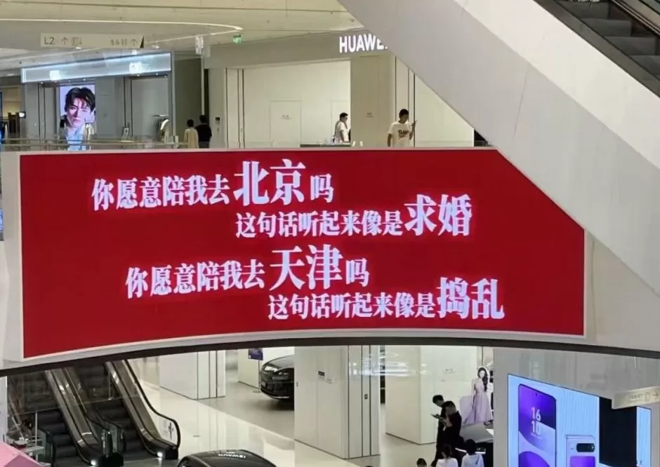 北方人的赛级老公：天津男-第2张图片-