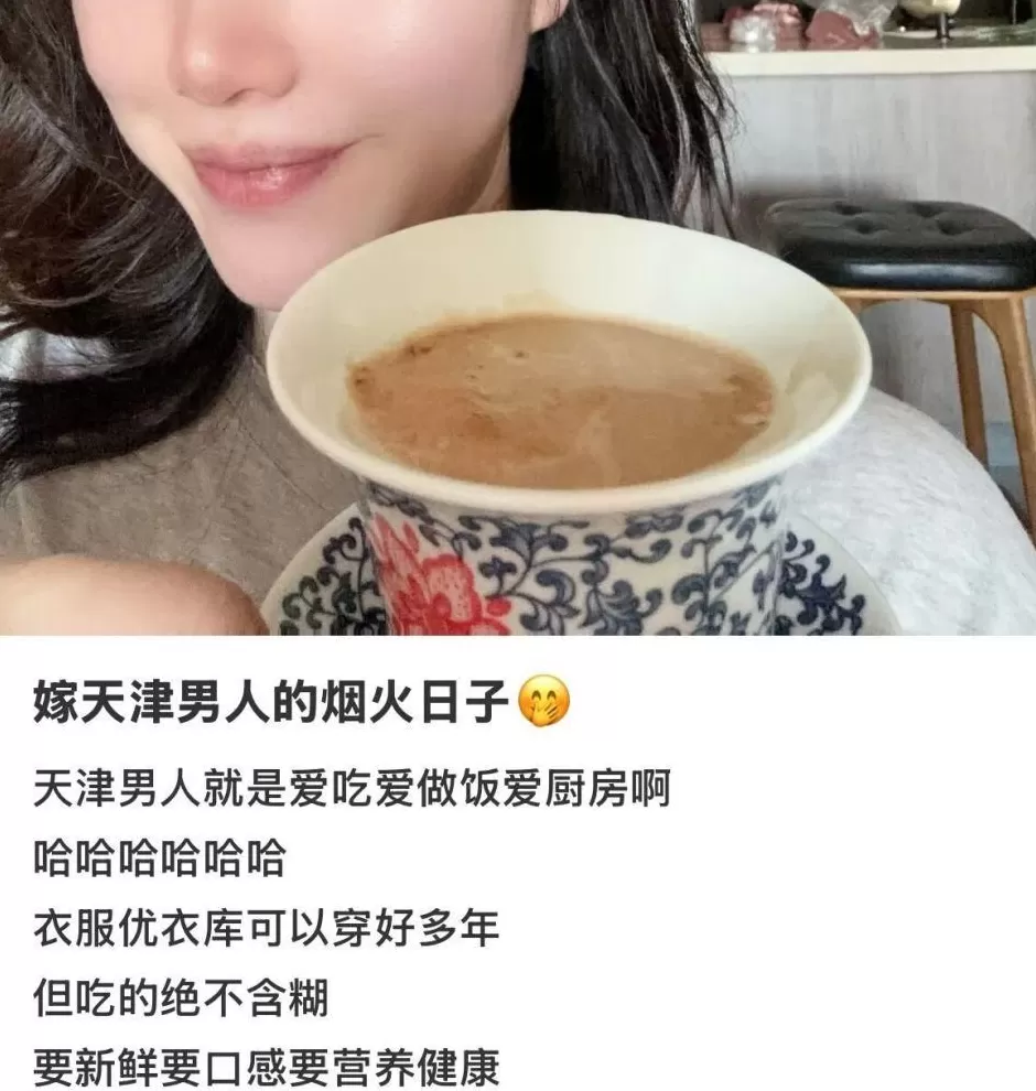 北方人的赛级老公：天津男-第5张图片-