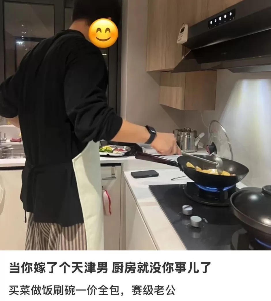 北方人的赛级老公：天津男-第3张图片-