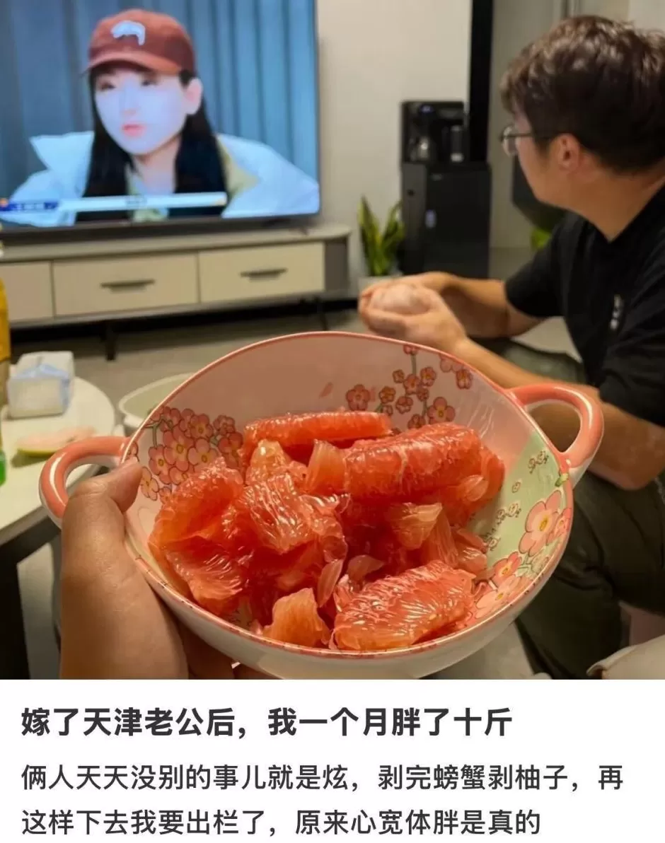 北方人的赛级老公：天津男-第10张图片-