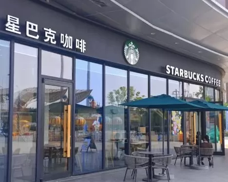 星巴克9.9一杯的时代要来了？-第4张图片-