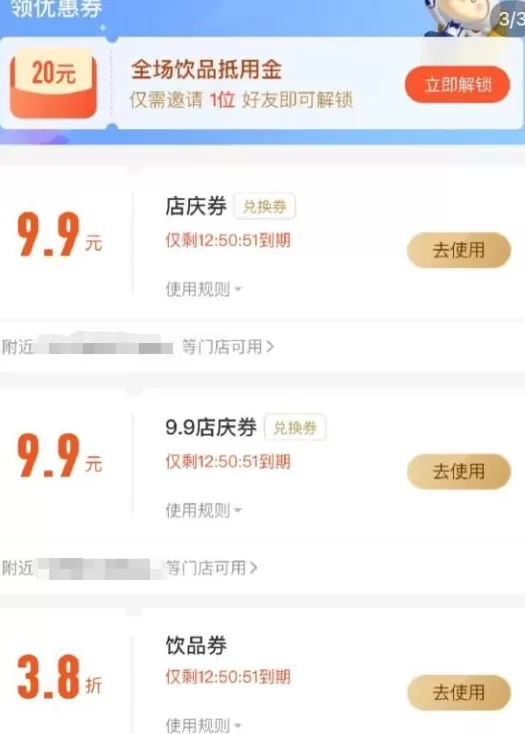 星巴克9.9一杯的时代要来了？-第3张图片-