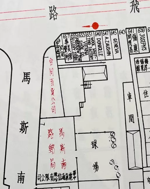 民国上海吃喝指南|卡夫卡斯:品高加索菜式,享“视听之娱”-第4张图片- 民国上海吃喝指南|卡夫卡斯:品高加索菜式,享“视听之娱”-第4张图片-