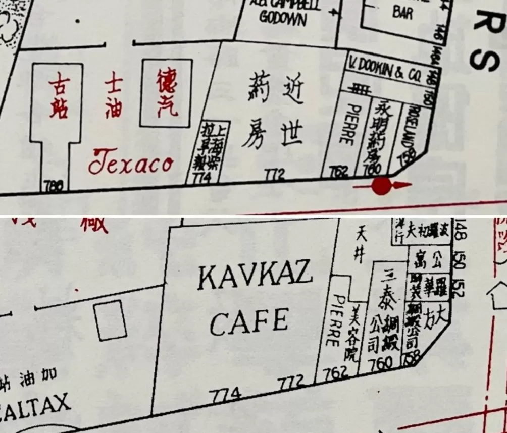 民国上海吃喝指南|卡夫卡斯:品高加索菜式,享“视听之娱”-第6张图片- 民国上海吃喝指南|卡夫卡斯:品高加索菜式,享“视听之娱”-第6张图片-