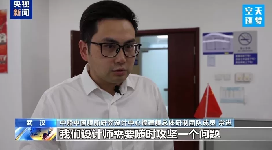 80后设计师圆梦福建舰!现场见证舰载机首飞热泪盈眶-第1张图片- 80后设计师圆梦福建舰!现场见证舰载机首飞热泪盈眶-第1张图片-