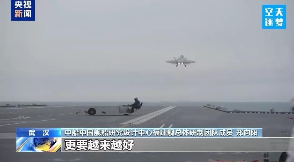 80后设计师圆梦福建舰!现场见证舰载机首飞热泪盈眶-第8张图片- 80后设计师圆梦福建舰!现场见证舰载机首飞热泪盈眶-第8张图片-