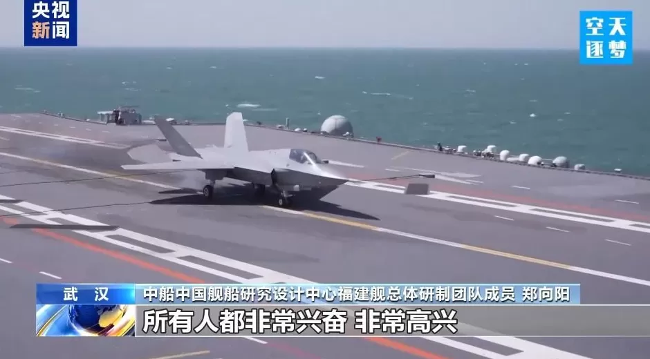 80后设计师圆梦福建舰!现场见证舰载机首飞热泪盈眶-第6张图片- 80后设计师圆梦福建舰!现场见证舰载机首飞热泪盈眶-第6张图片-