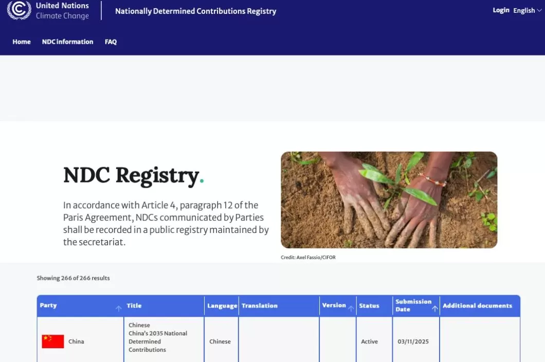 中国提交2035气候目标，专家：几十万亿投资已落地，绿色转型绝不后退-第1张图片-