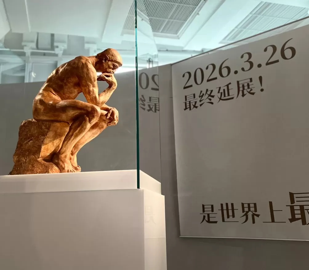 一周展讯｜看来自罗马的宙斯雕塑与罕见宋徽宗草书-第10张图片-