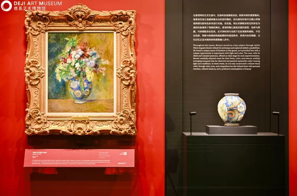 一周展讯｜看来自罗马的宙斯雕塑与罕见宋徽宗草书-第14张图片-