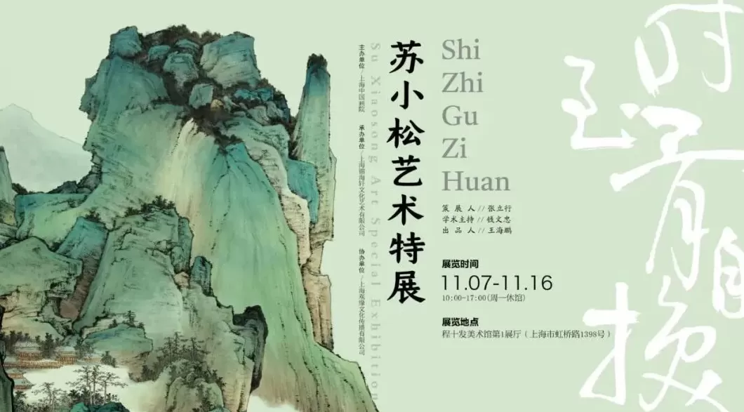 一周展讯｜看来自罗马的宙斯雕塑与罕见宋徽宗草书-第16张图片-