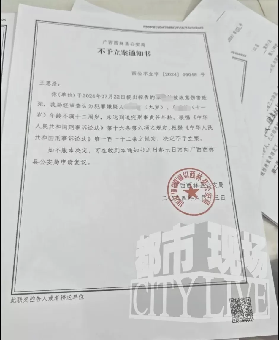 两未成年人，致邻居7月龄男婴死亡-第6张图片-