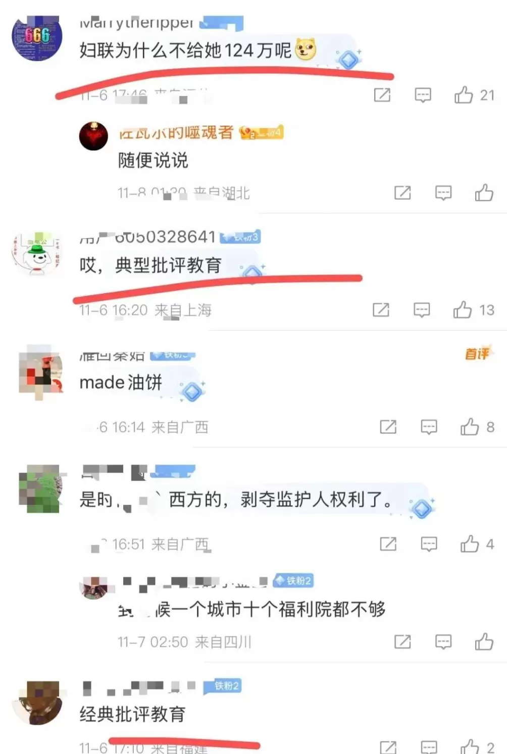 从单亲妈妈喂宝宝安眠药谣言事件，看人间人心人之底色-第5张图片-