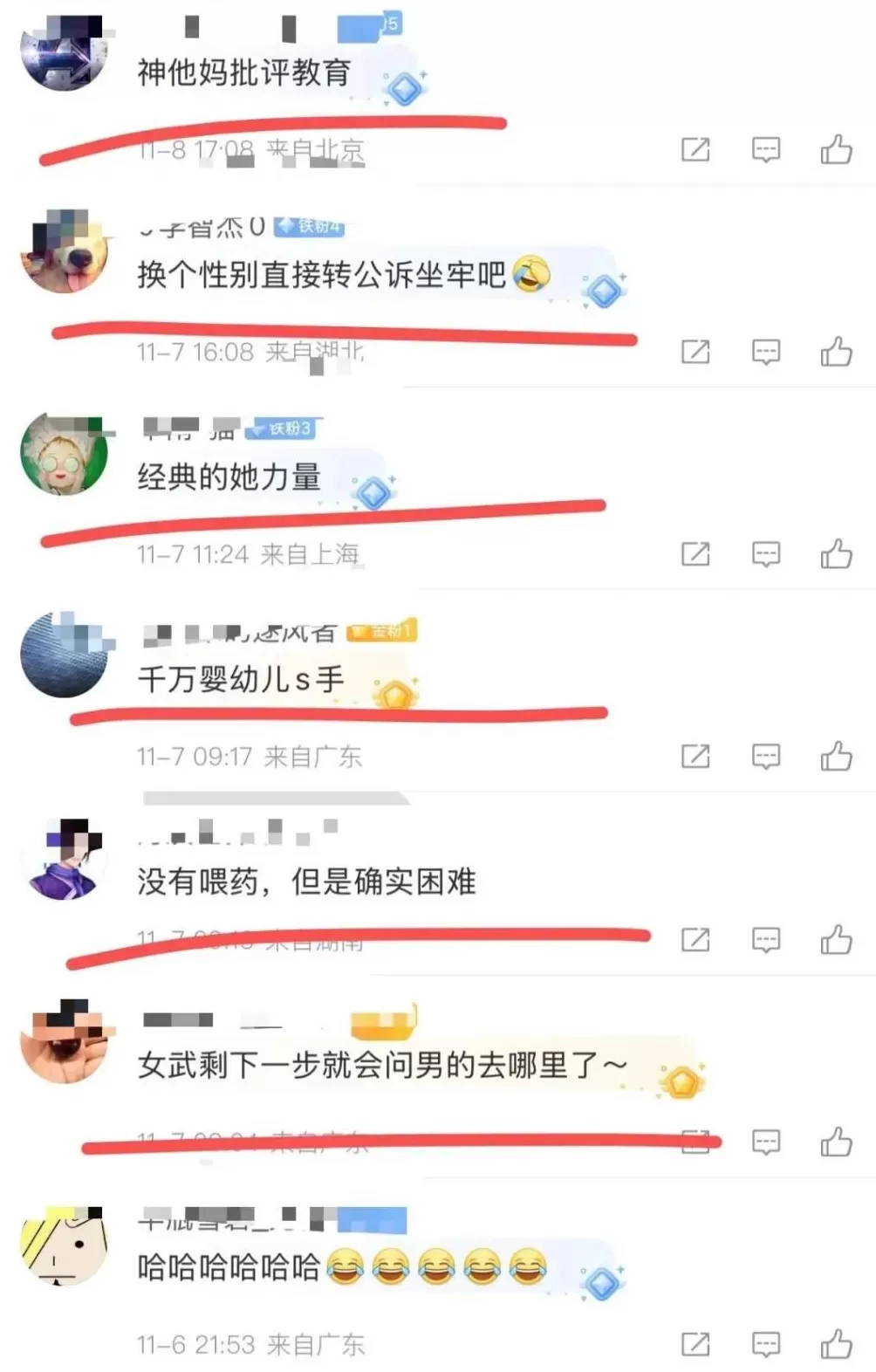 从单亲妈妈喂宝宝安眠药谣言事件，看人间人心人之底色-第6张图片-