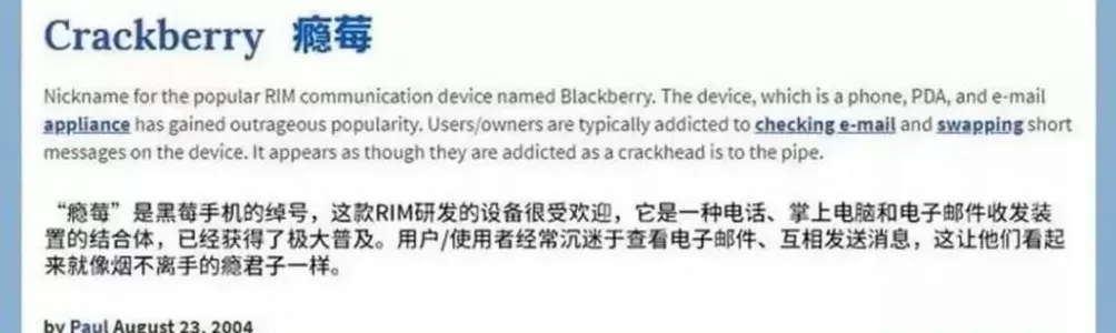 “消失”的10大国际手机品牌-第10张图片-