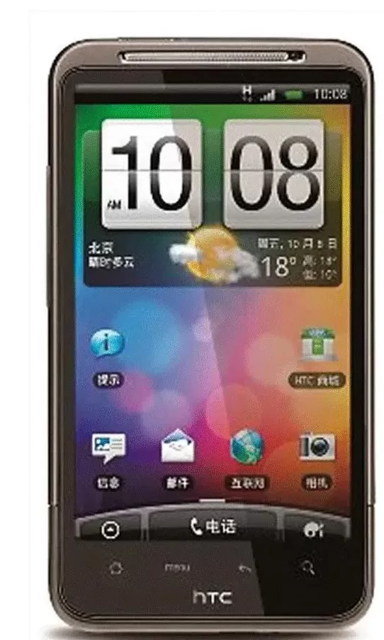 “消失”的10大国际手机品牌-第13张图片-