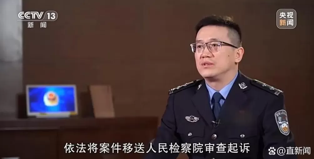 重庆警方：已收到大量关于沈伯洋的举报线索-第4张图片-