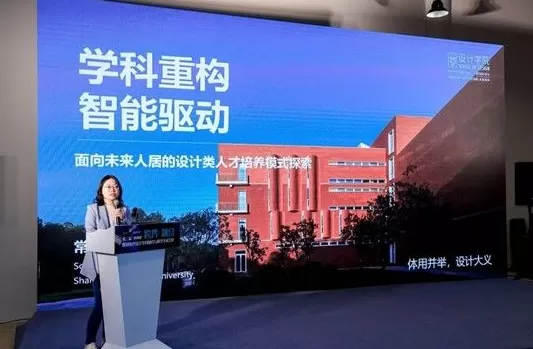 AI几秒内完成绘图，倒逼设计教育回归“创造”的核心-第3张图片-